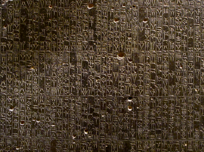 Hammurabi.png
