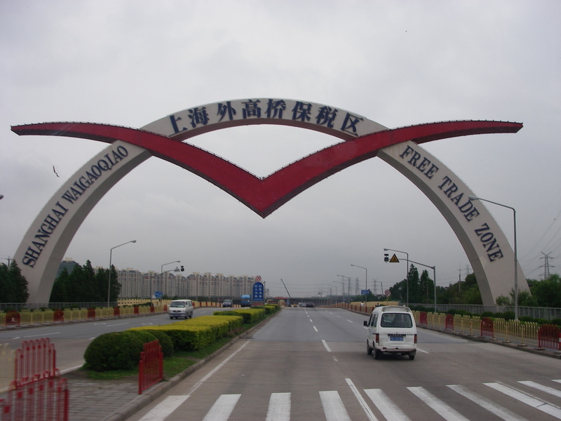 Arch over a highway with the words "Shanghai Free Trade Zone."