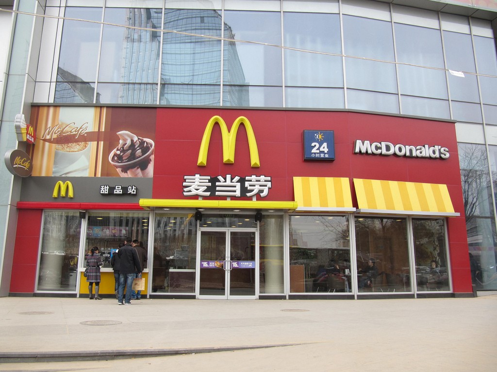 A McDonald's storefront in a chinese mall