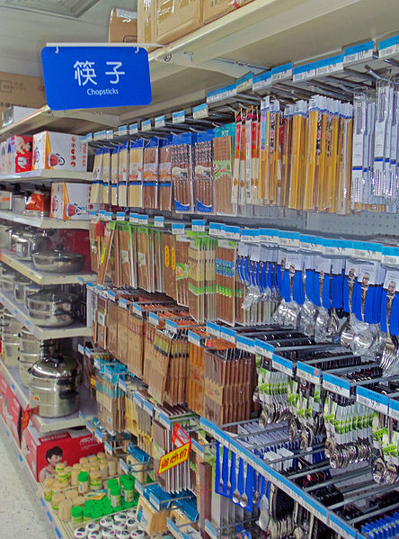 444px-Chopstick_shelves_at_Wal-Mart_store_in_Shenzhen_China.jpg